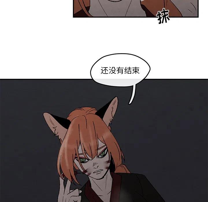 514