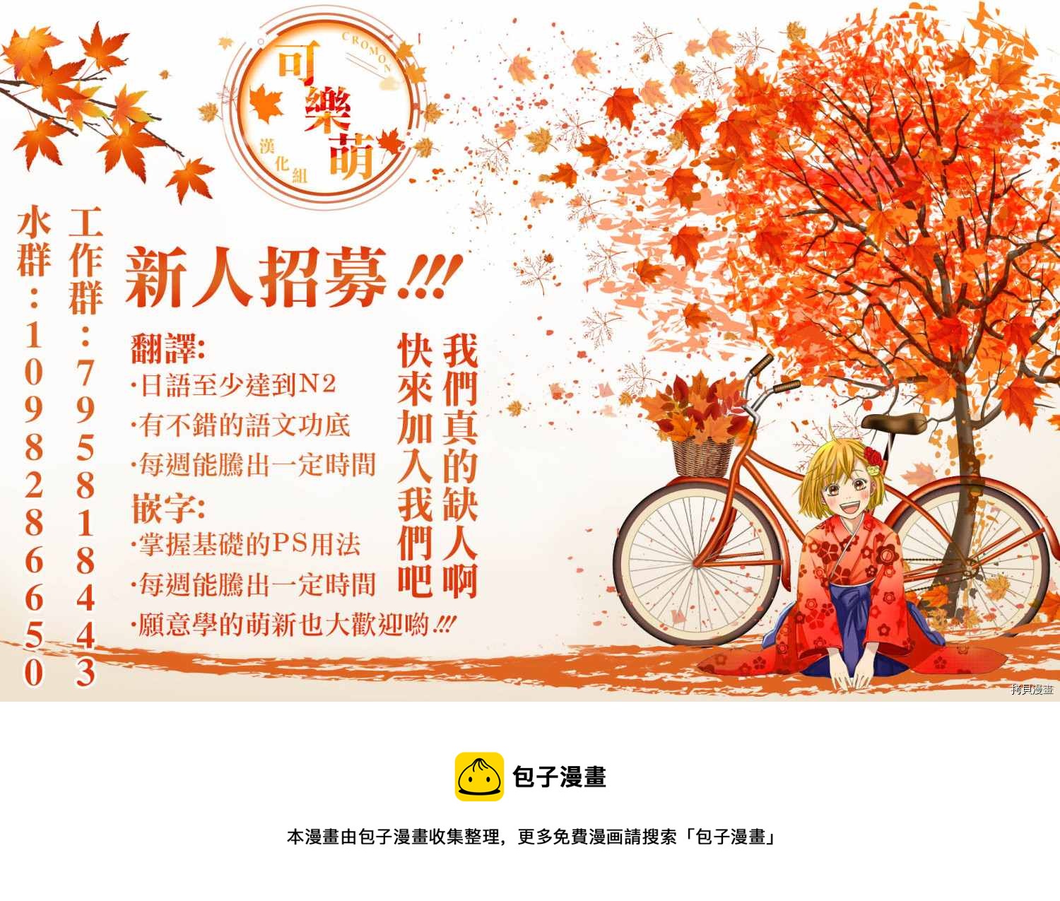 第1话 天膜的世界37