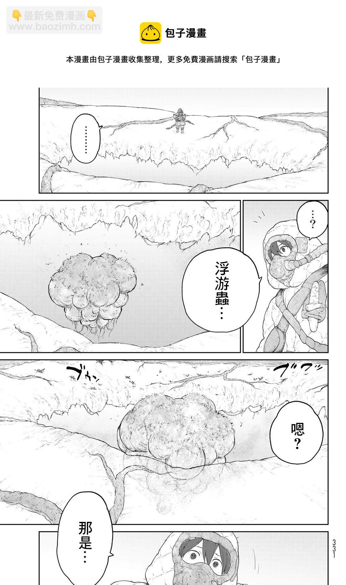 第2话 莉莉哈36