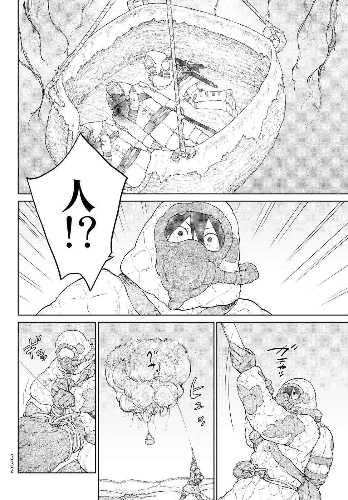 第2话 莉莉哈37