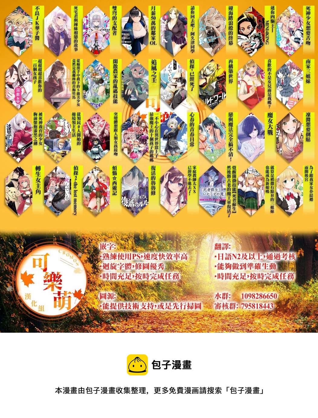 第2话 莉莉哈44