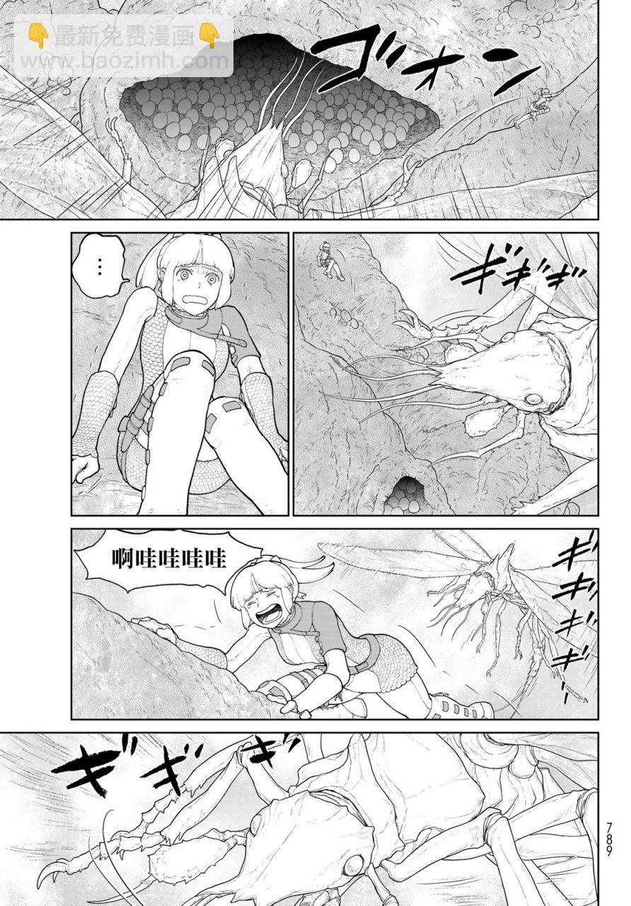第4话16