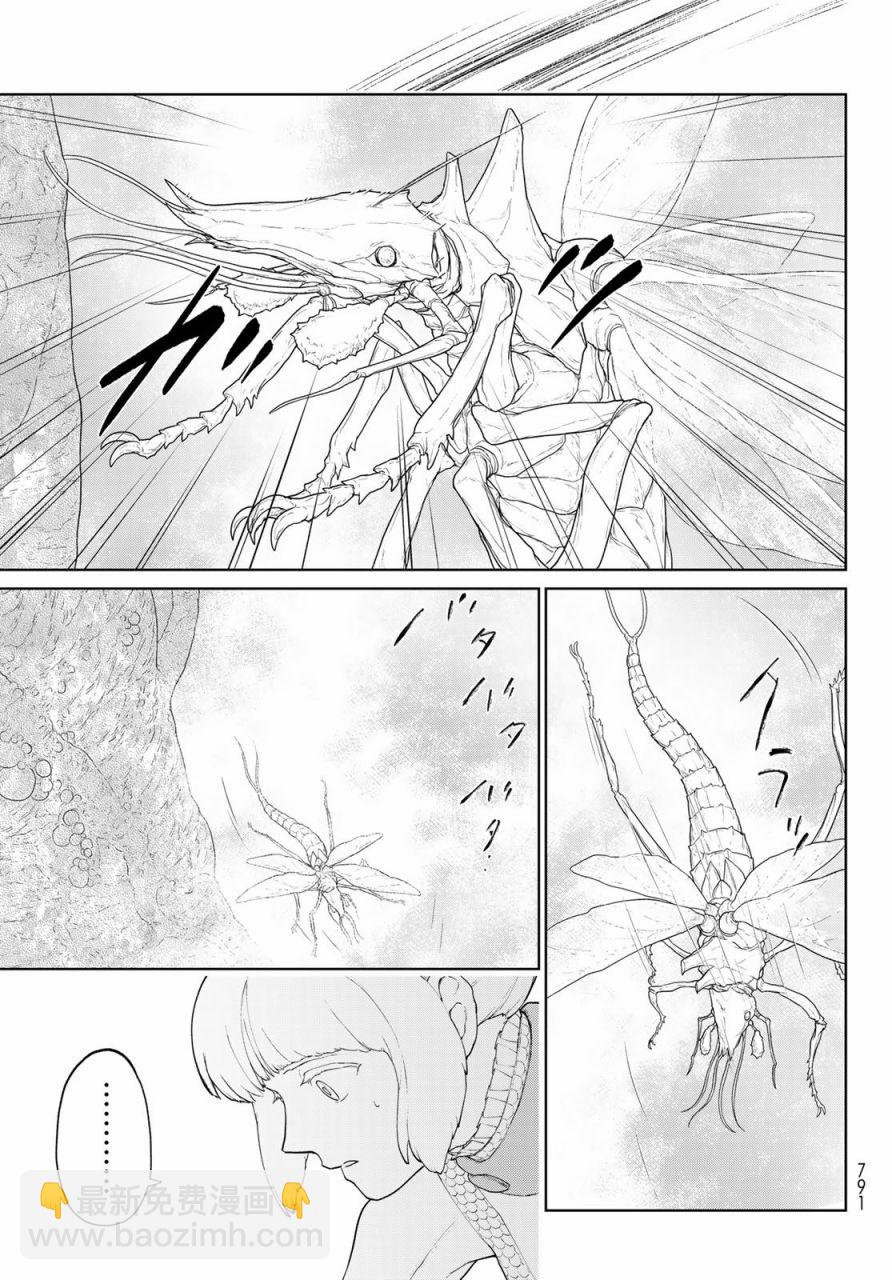 第4话18