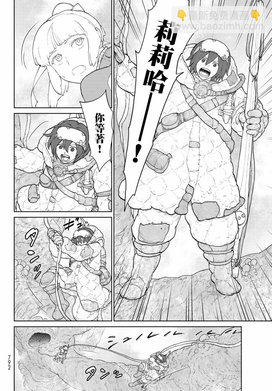 第4话19