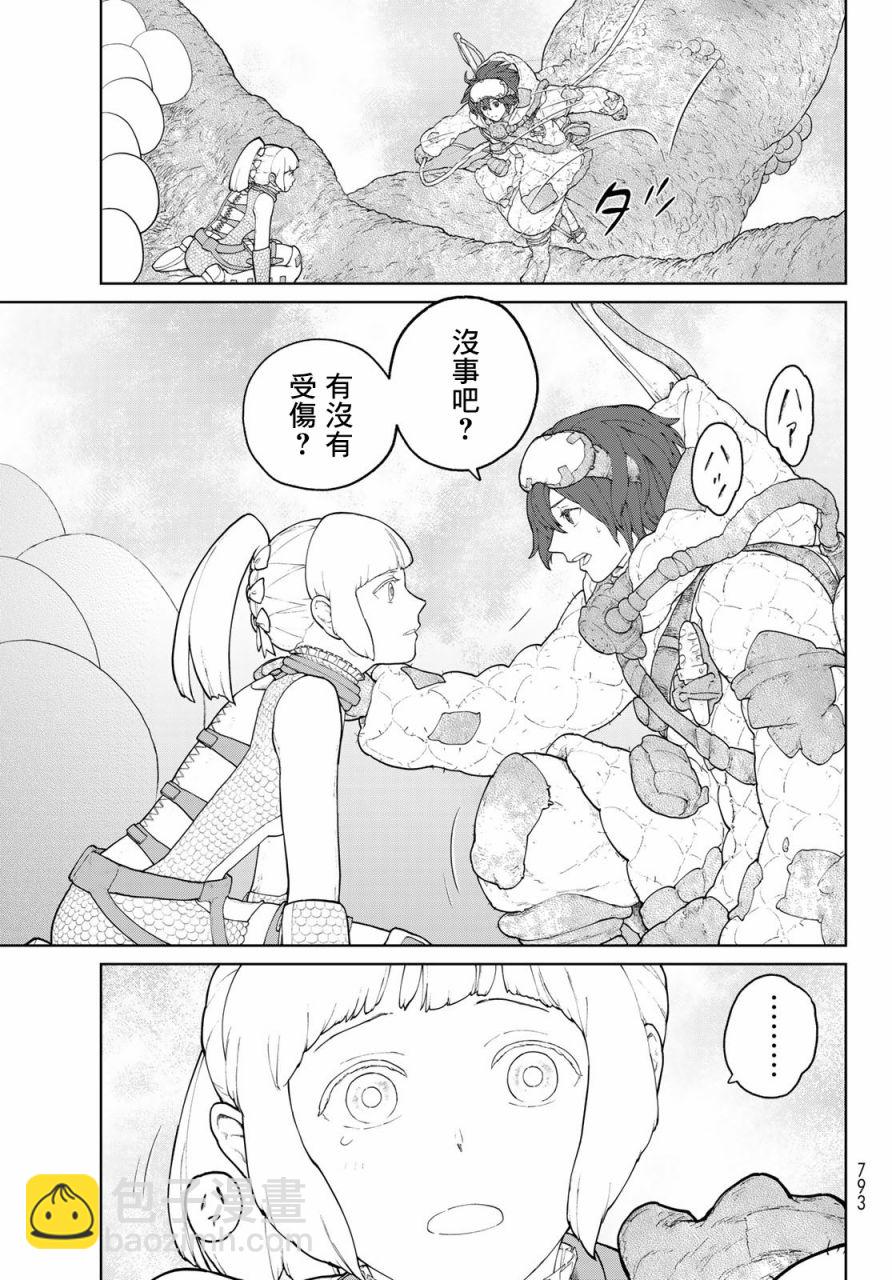 第4话20