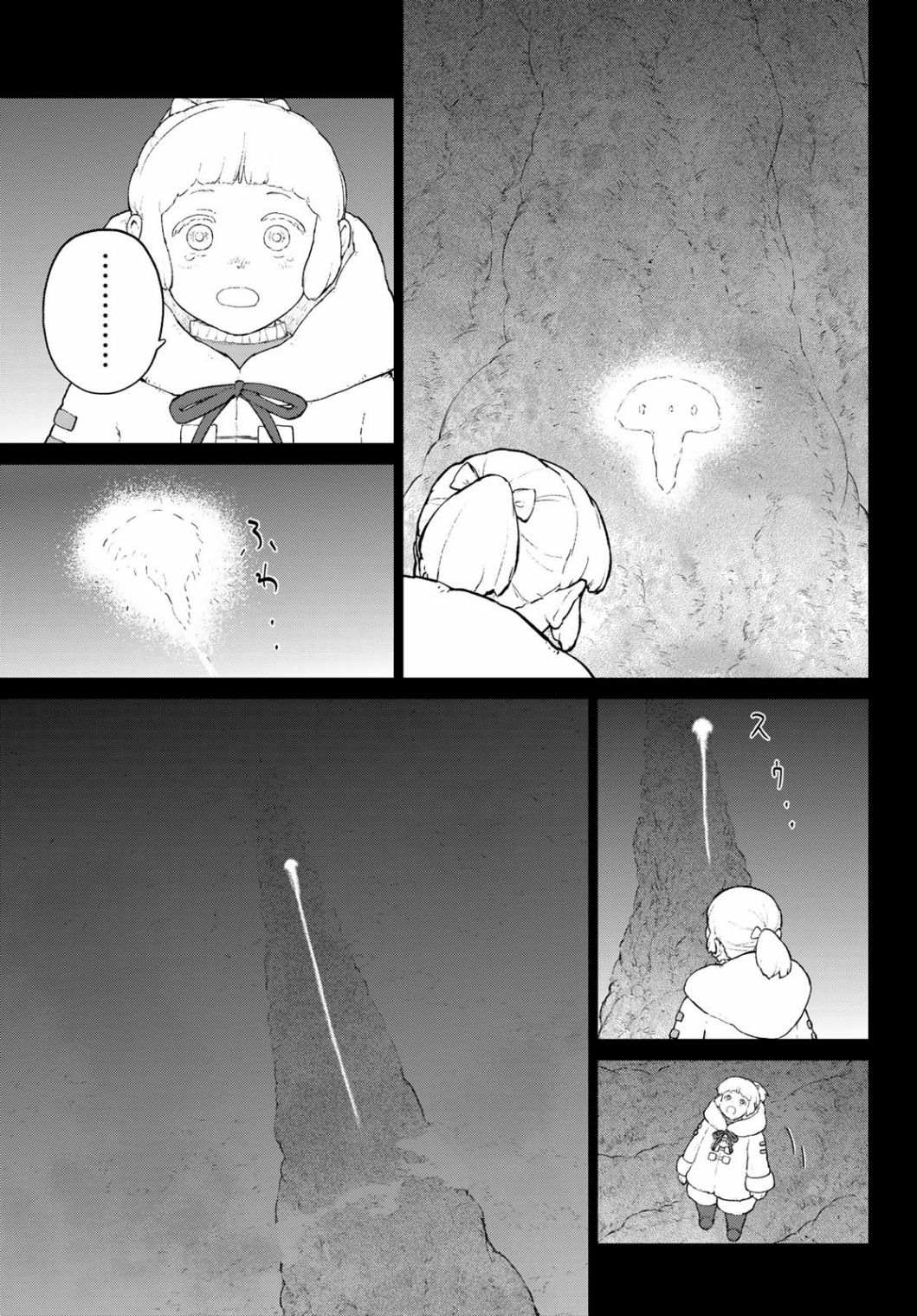 第6话10