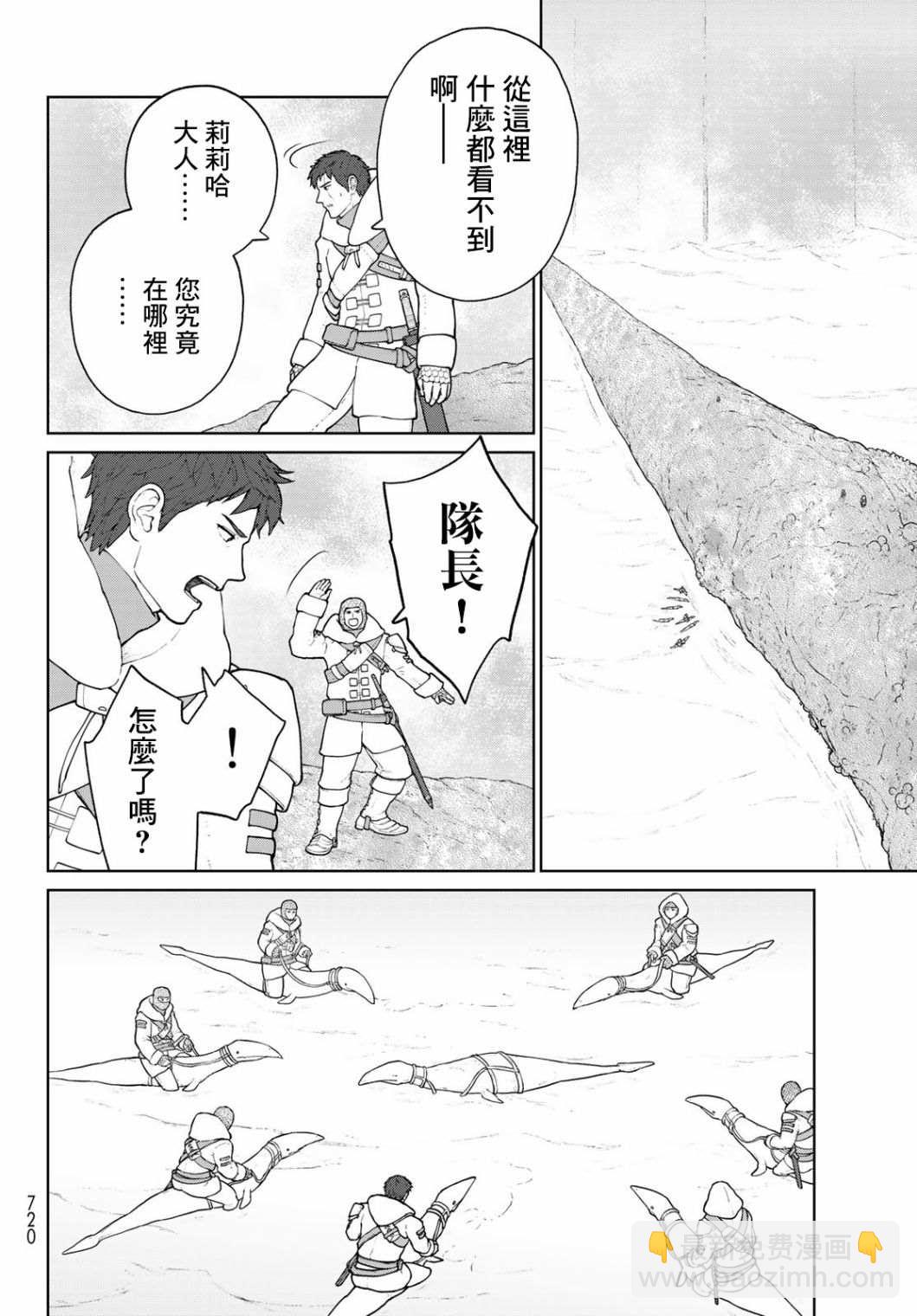 第6话15