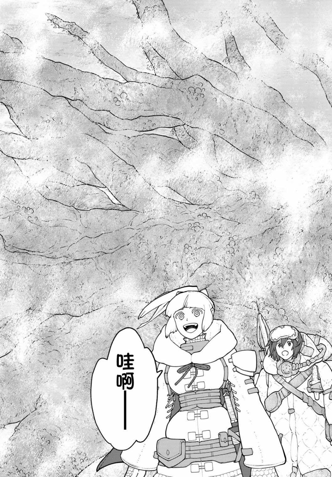 第6话28