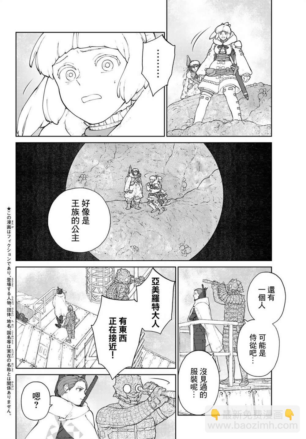 第7话1