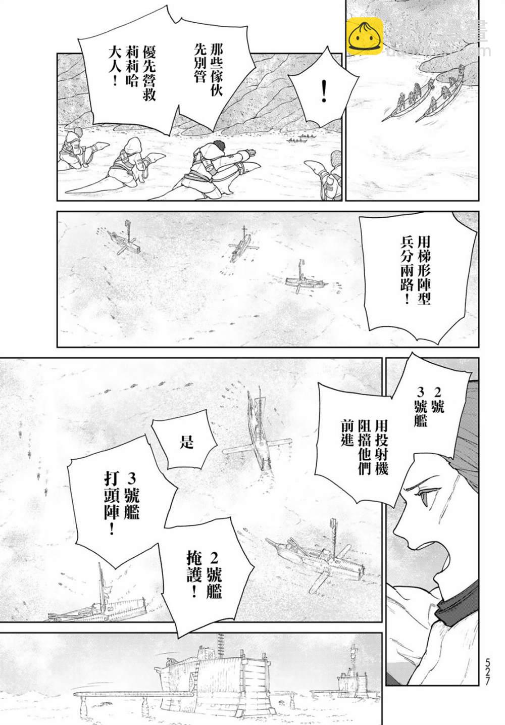 第7话19