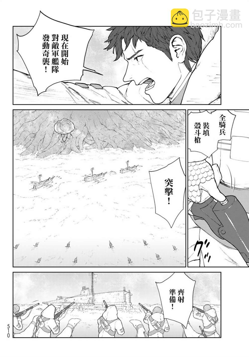 第7话3