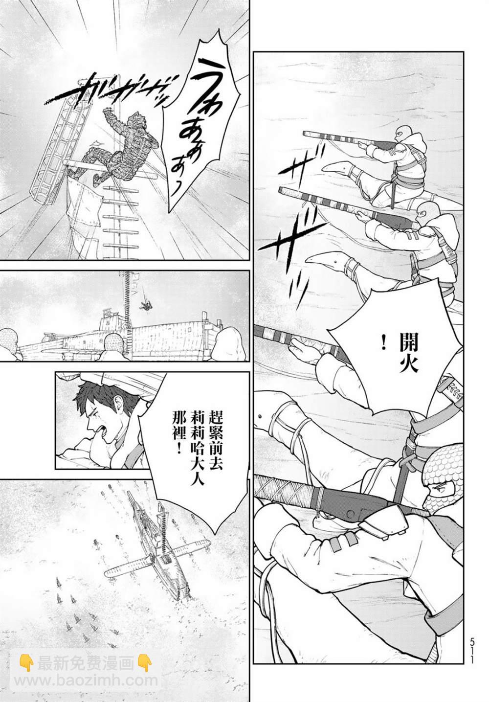 第7话4