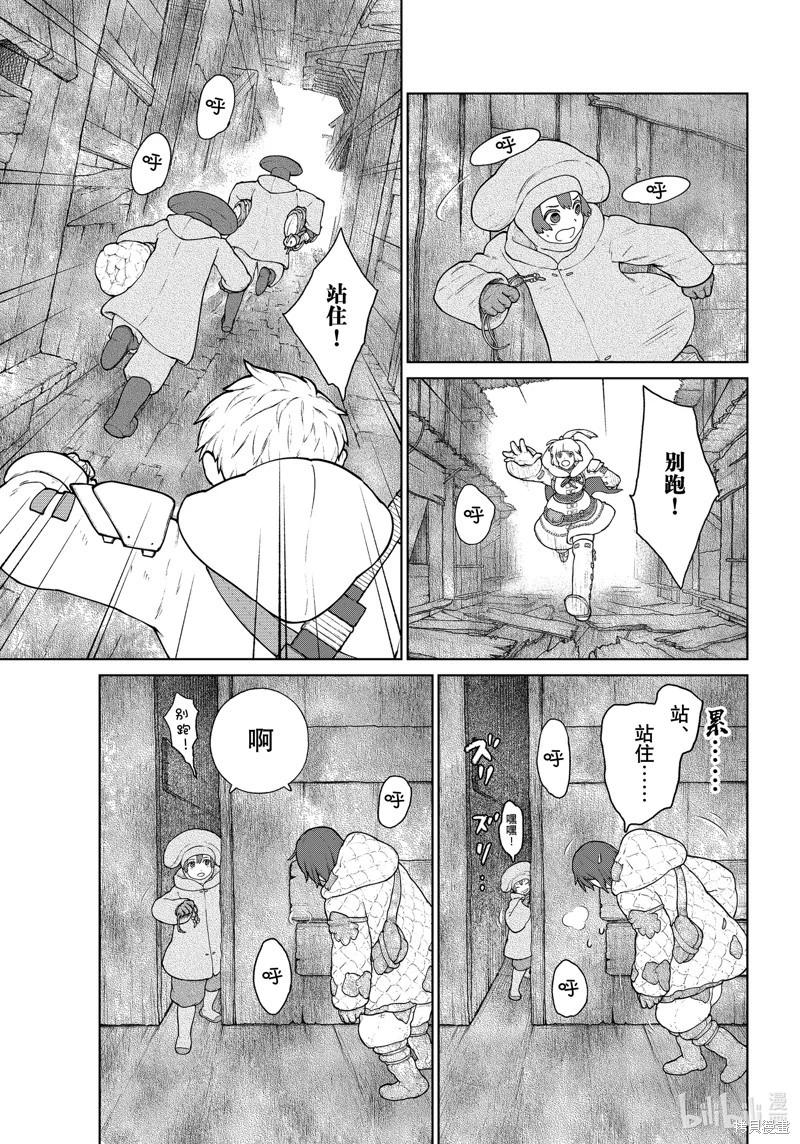第13话10