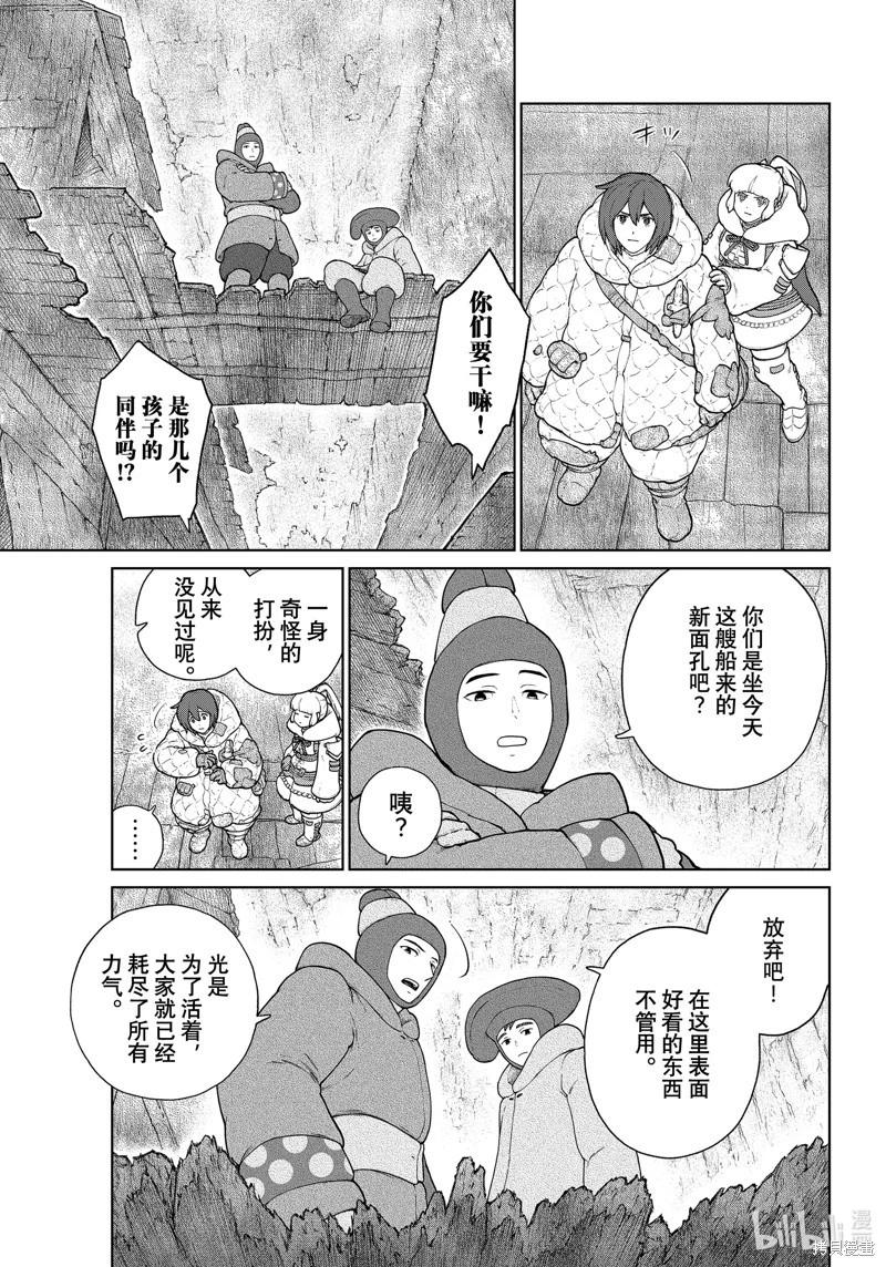 第13话12