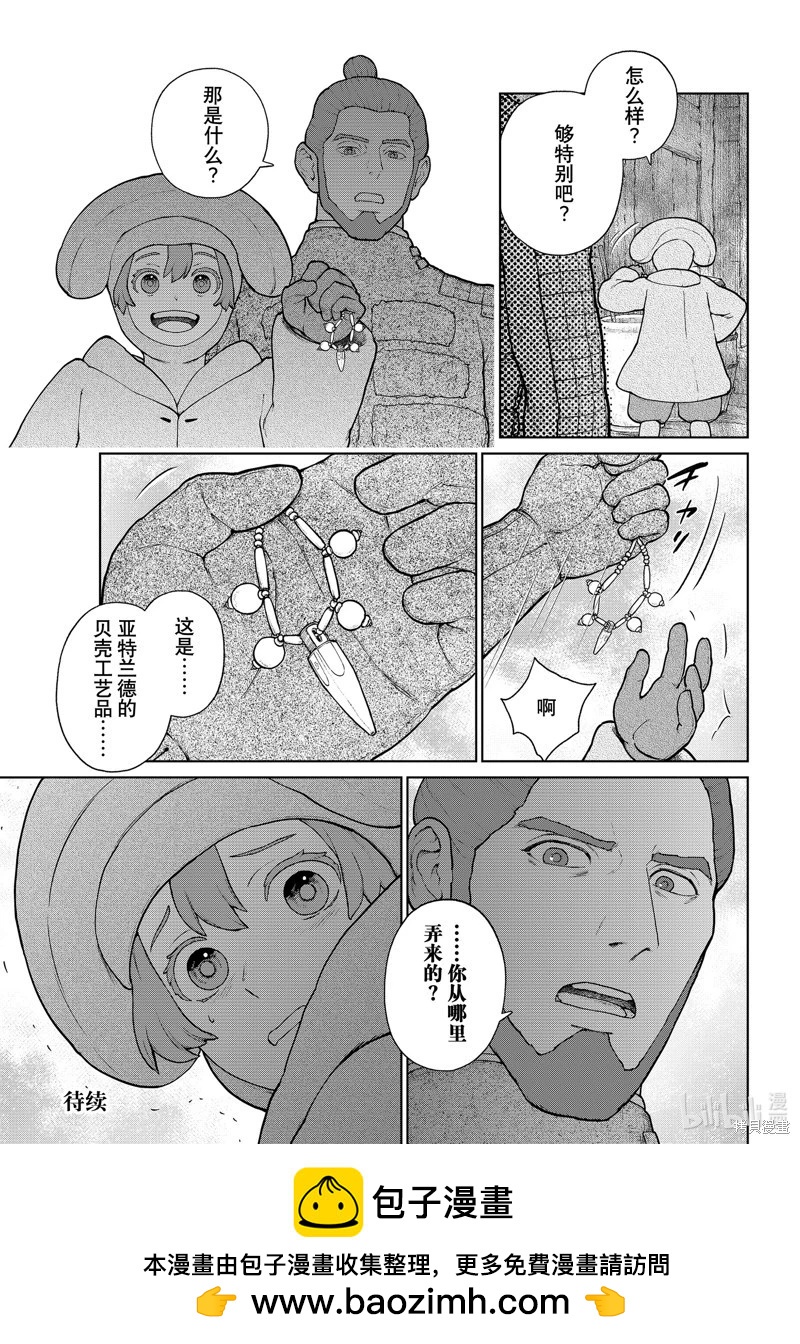 第13话14