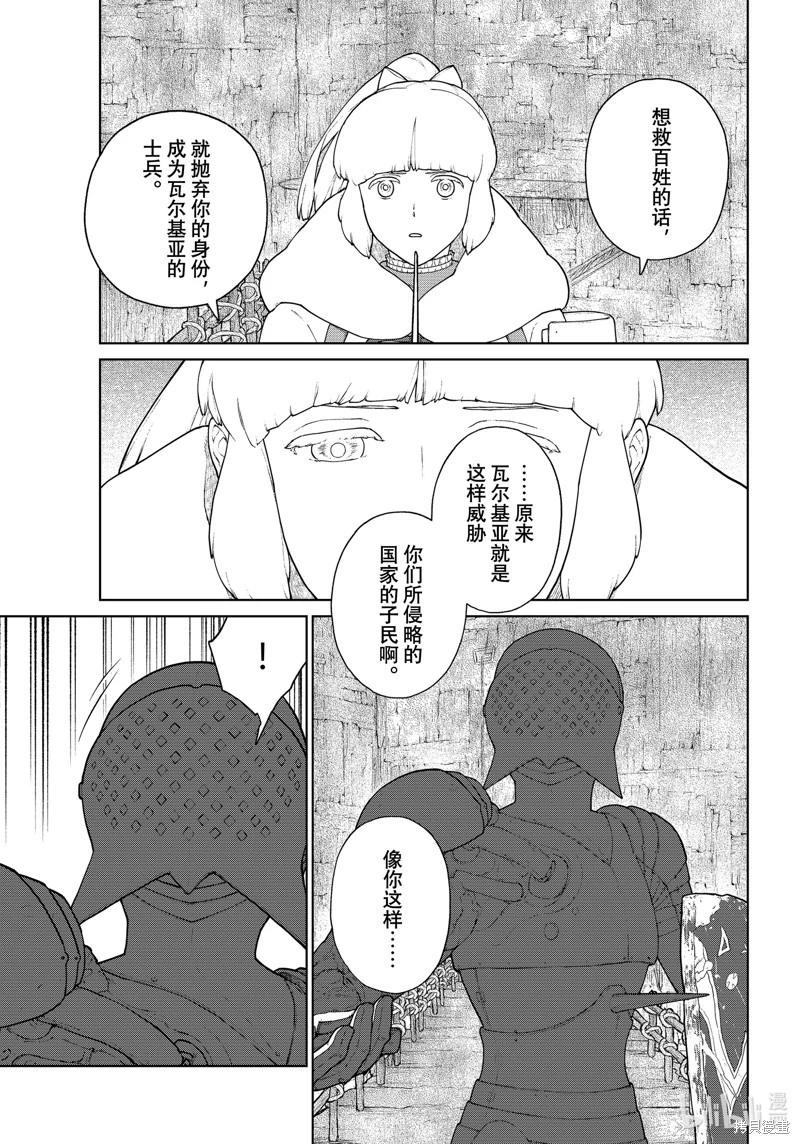 第14话12