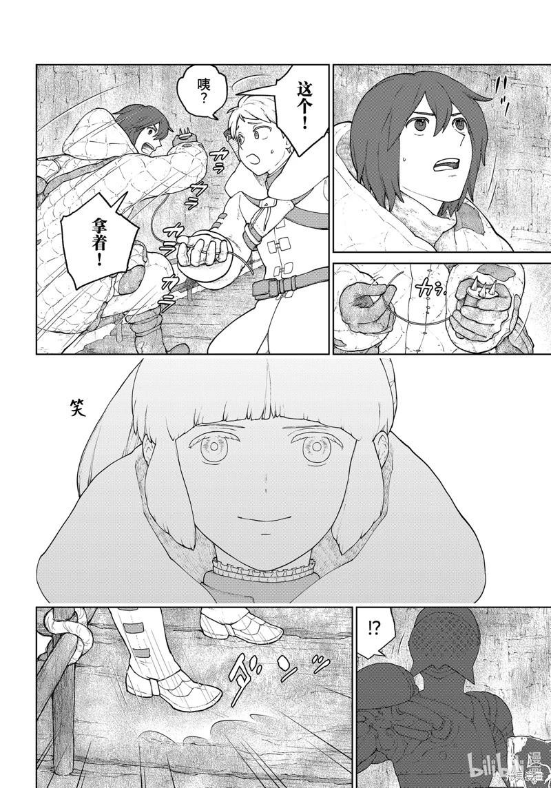 第14话13