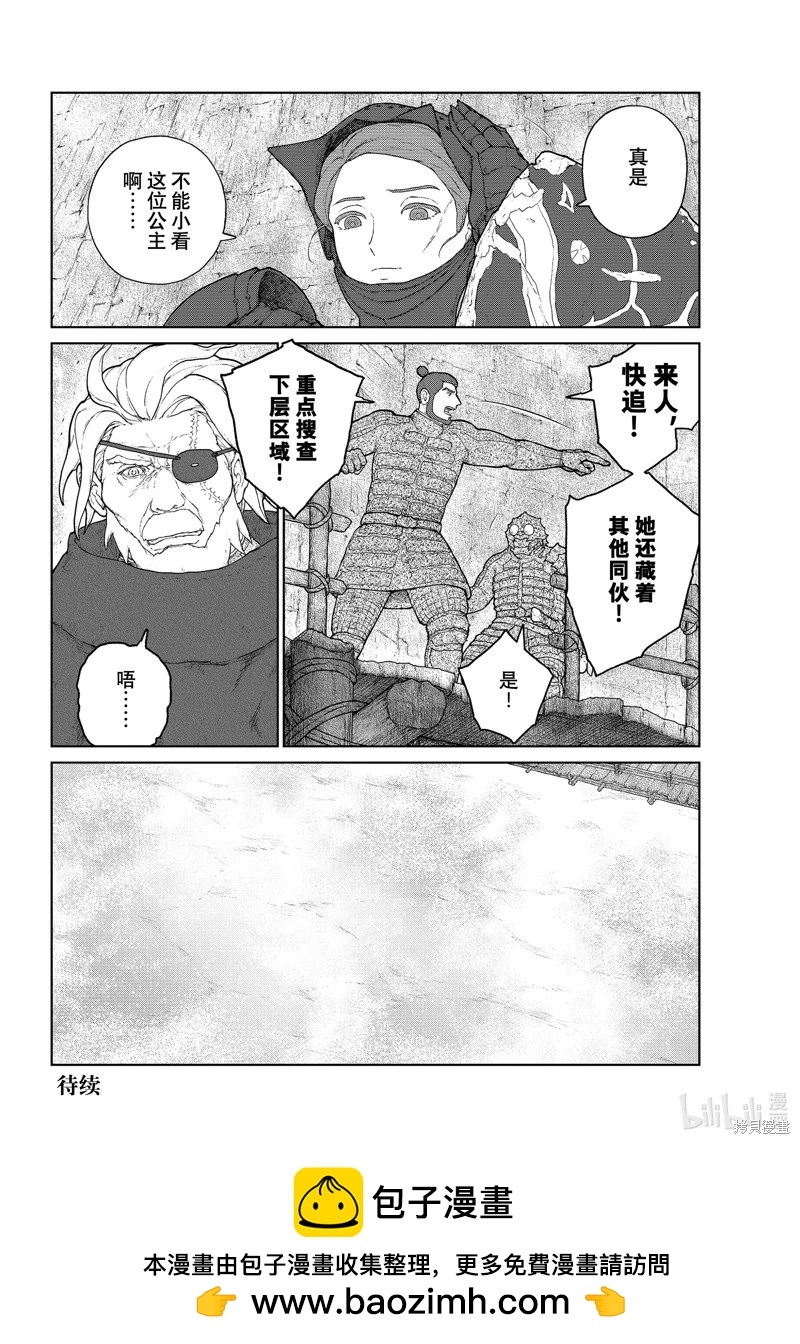 第14话17