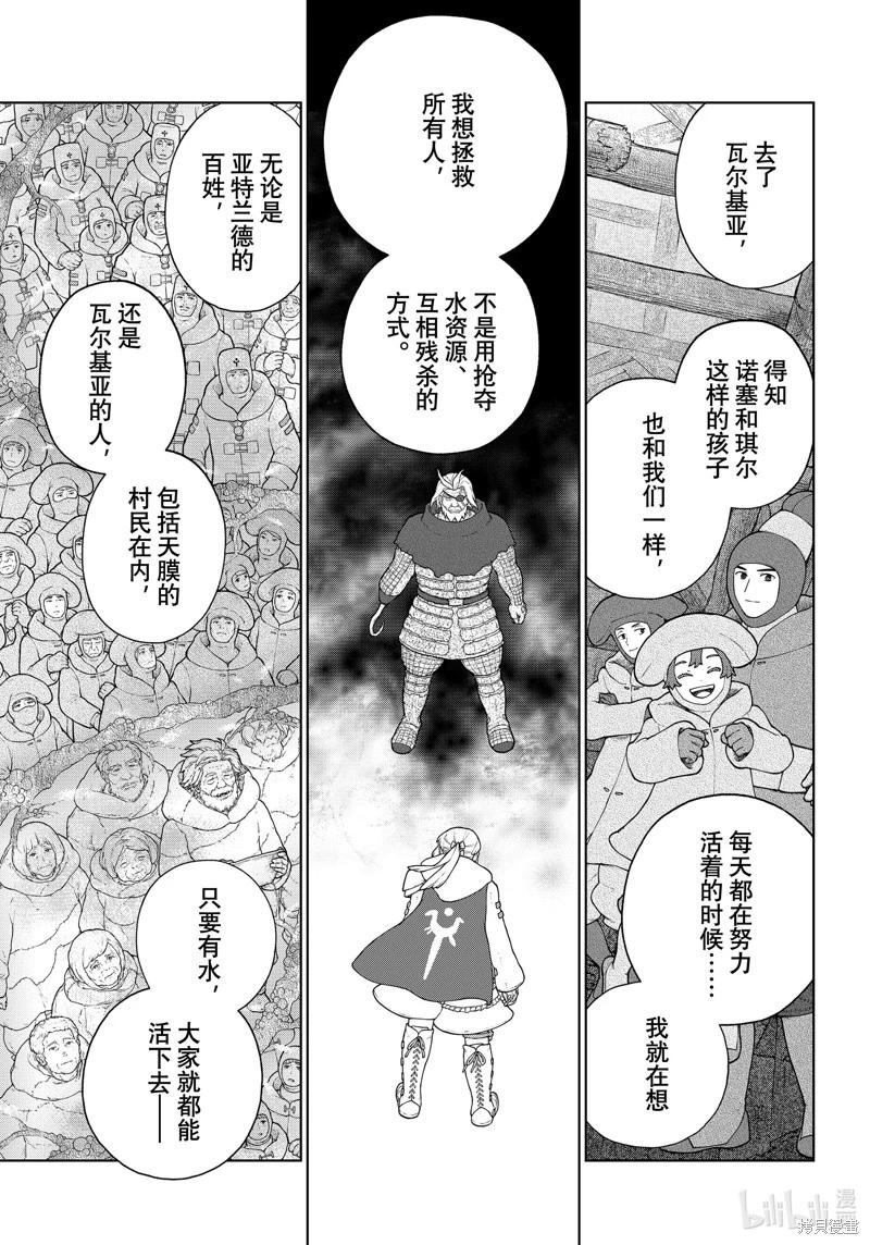 第16话12