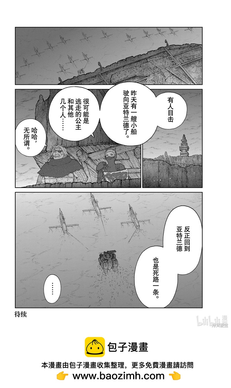 第16话17