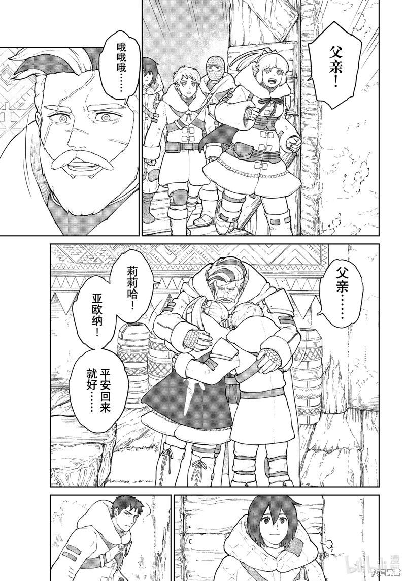 第16话2