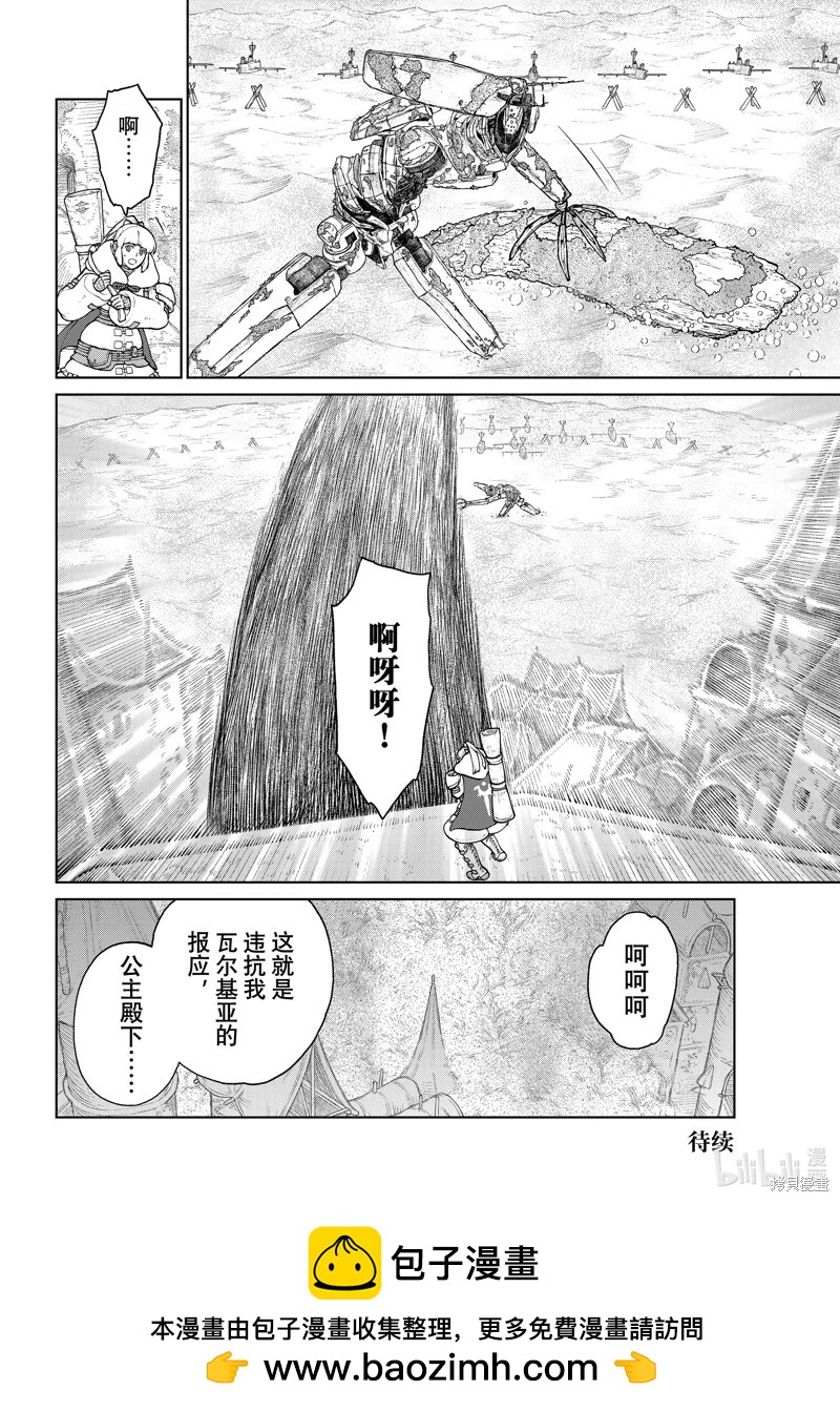 第20话15