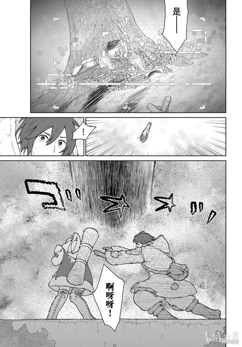 第20话6