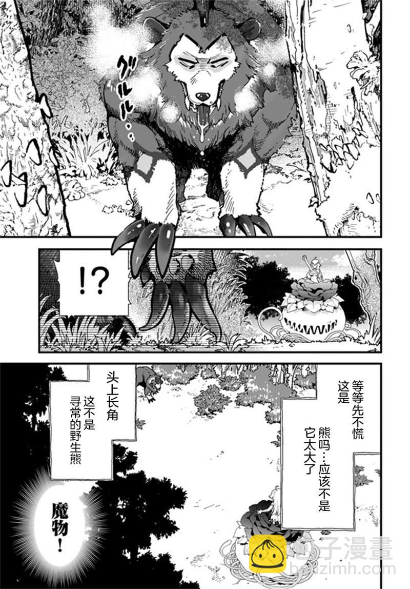 第1话14