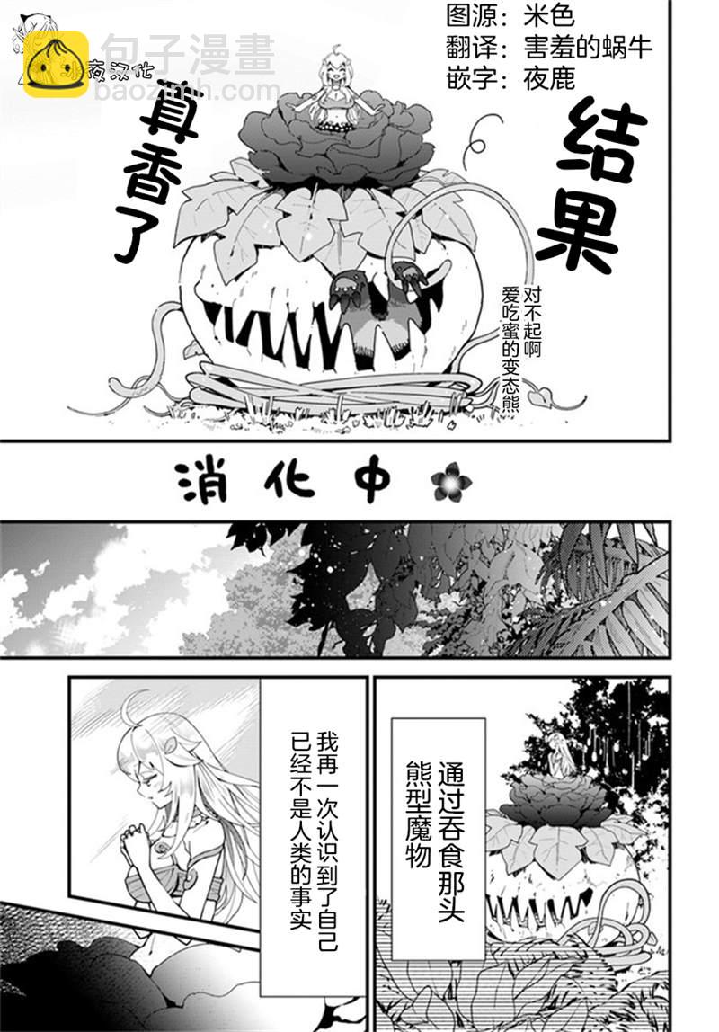 第1话26