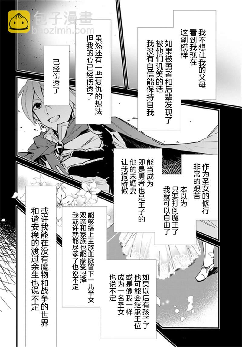 第1话27