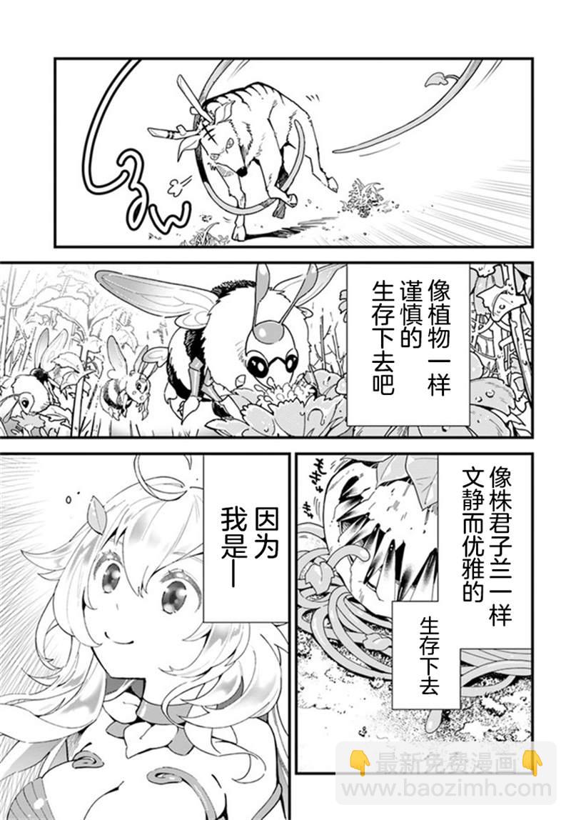 第1话30