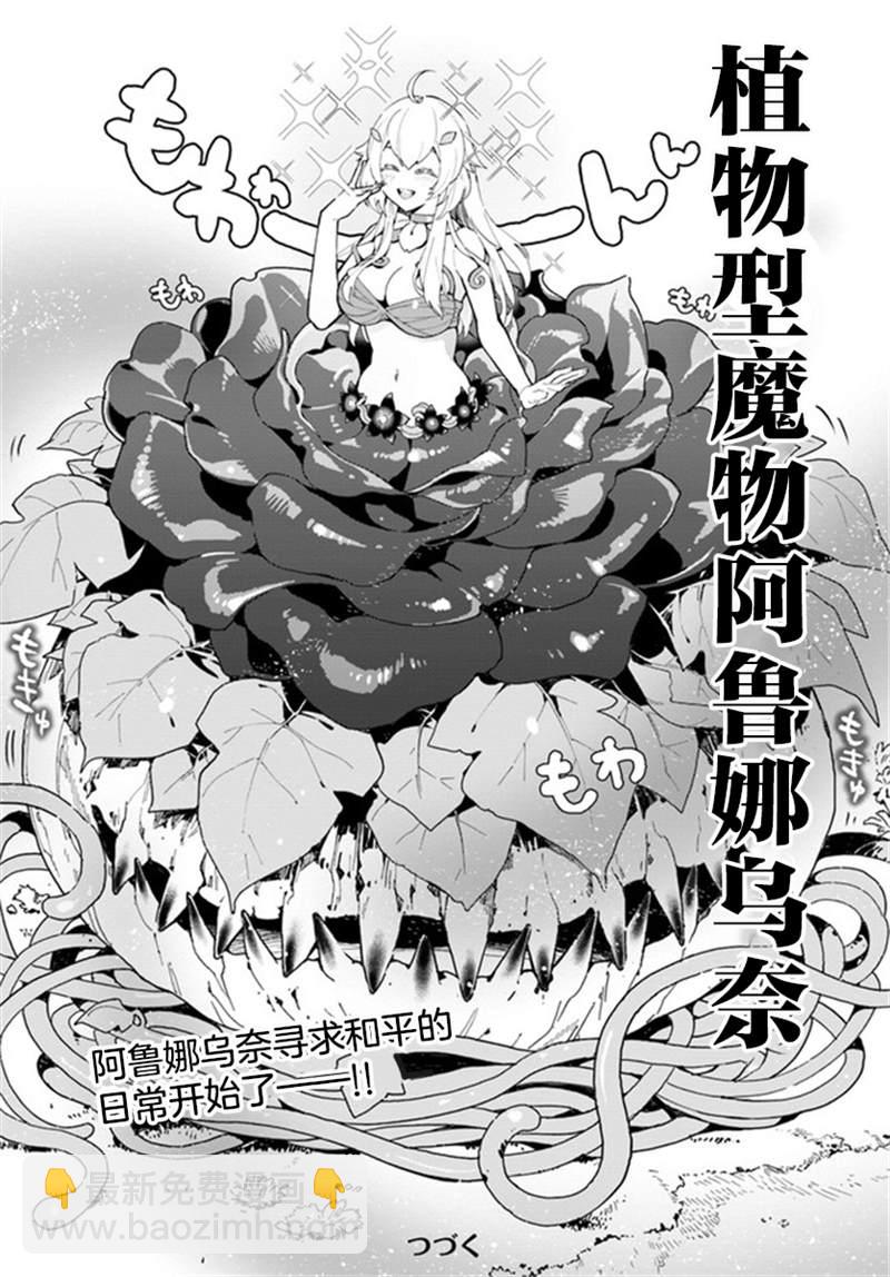 第1话31