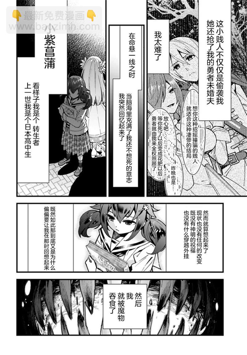 第1话9