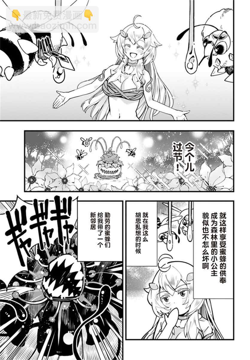 第3话20