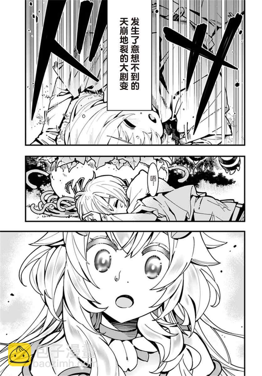 第3话26