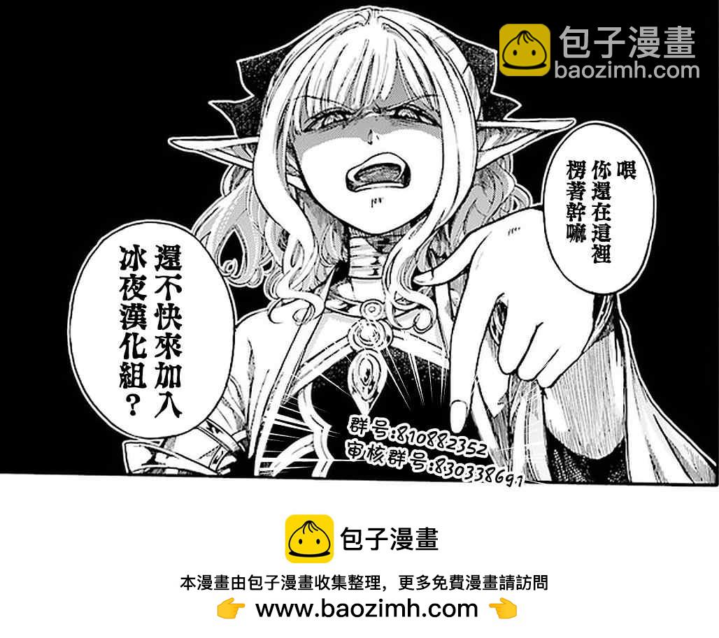第3话28