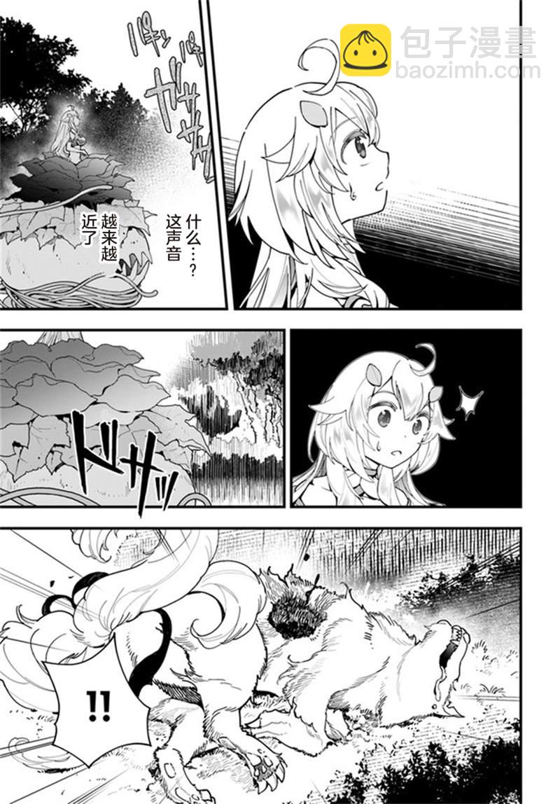 第5话10