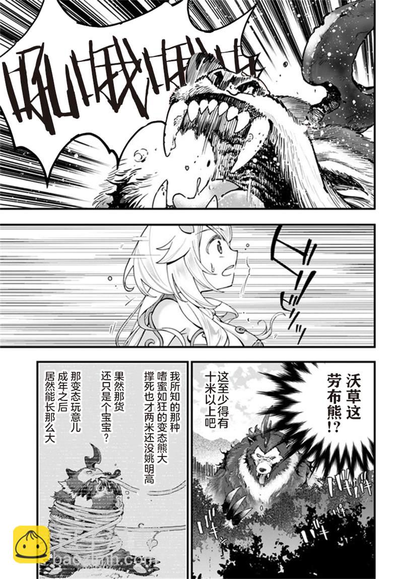 第5话12