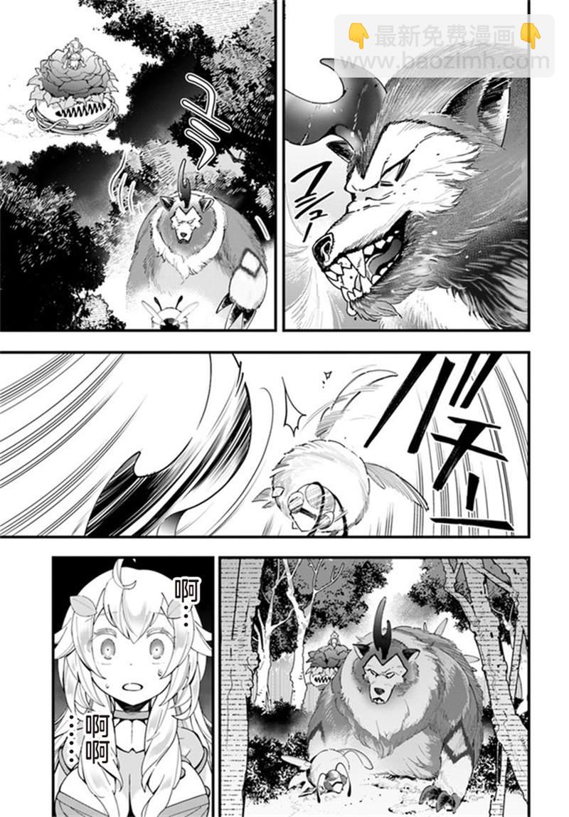 第5话16