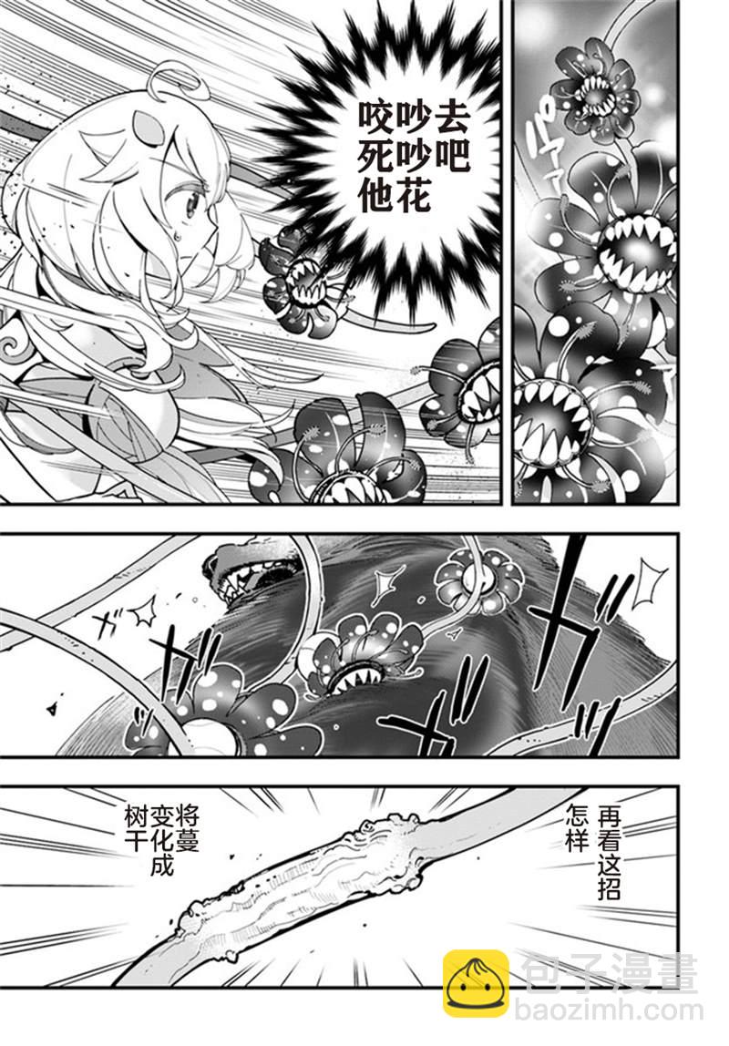 第5话18