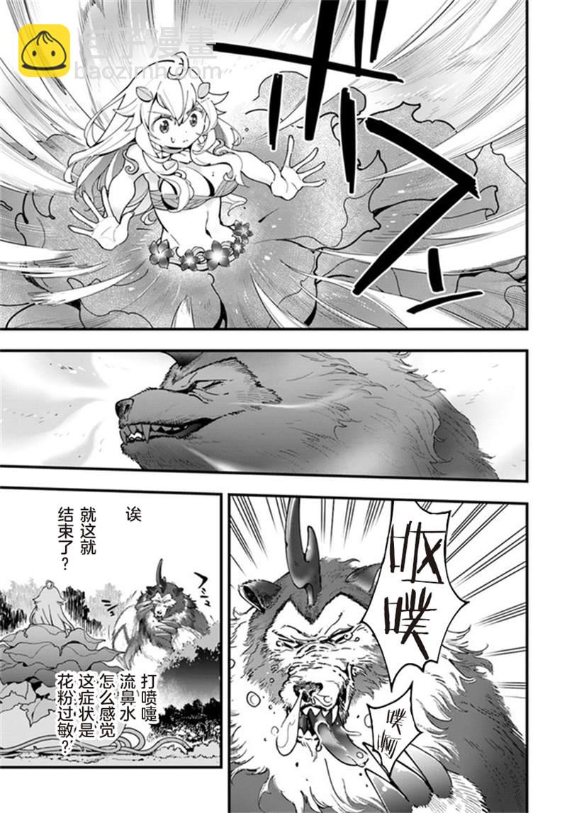 第5话20
