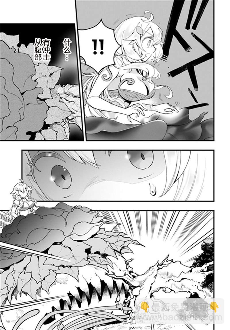第5话22