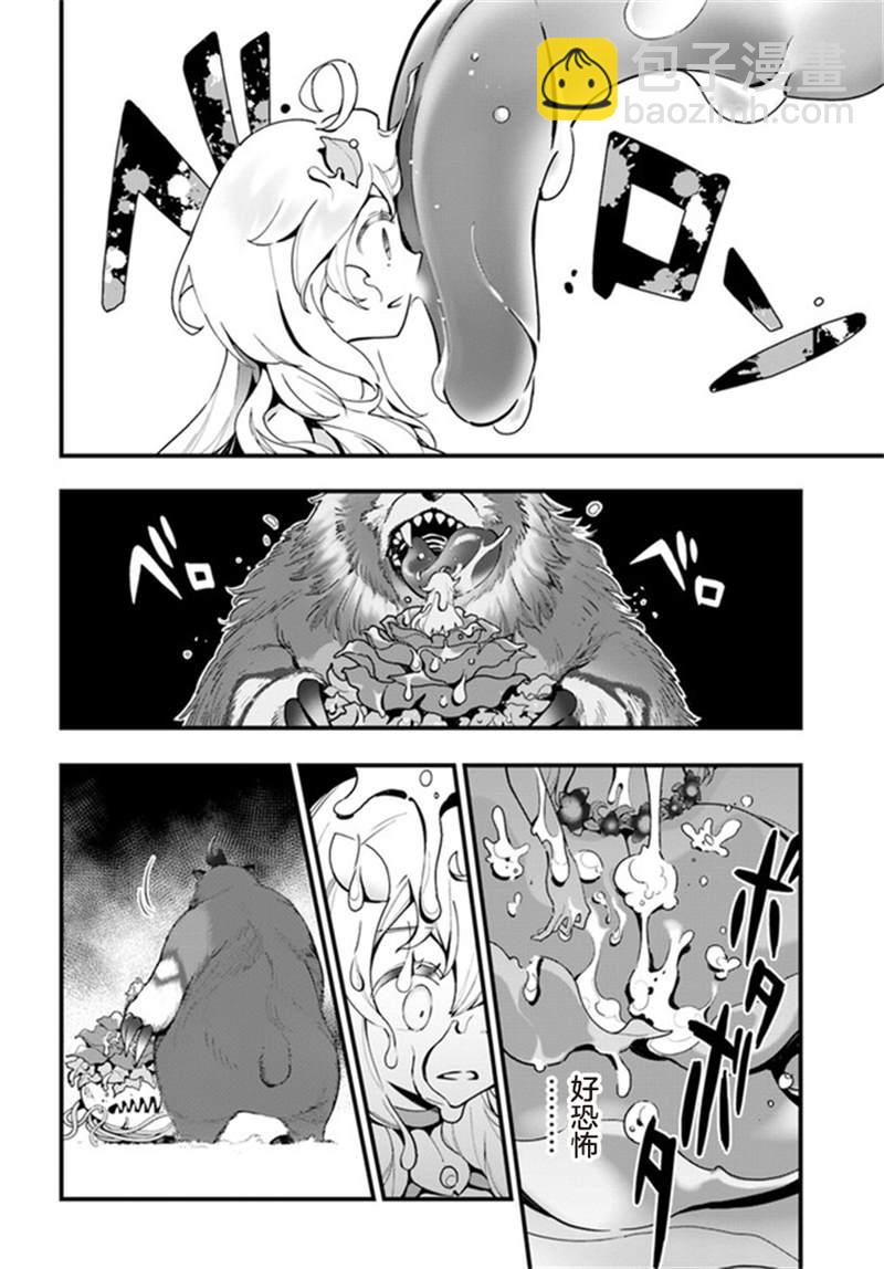 第5话25