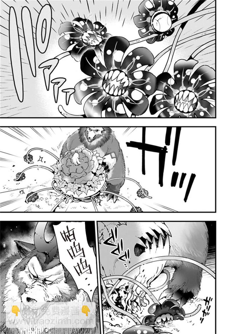第5话30