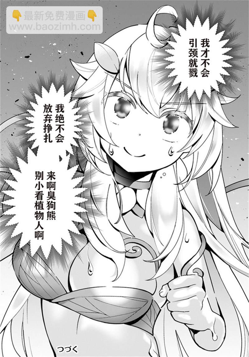 第5话31