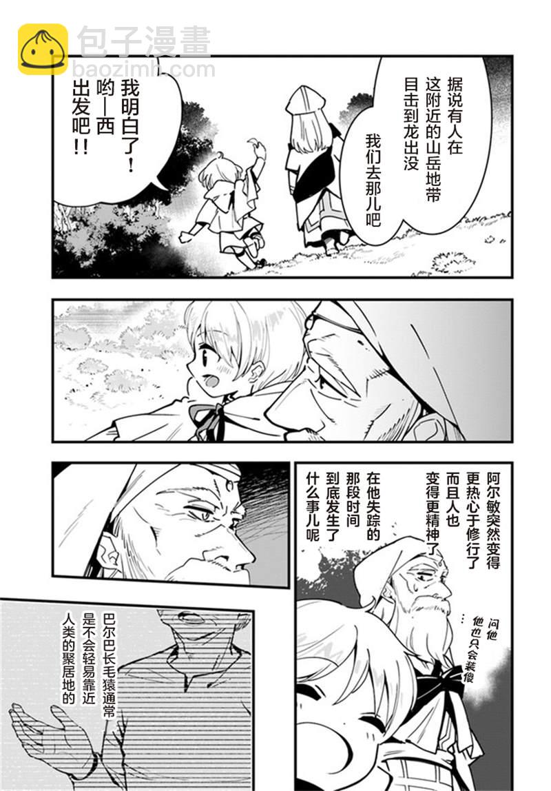 第5话4