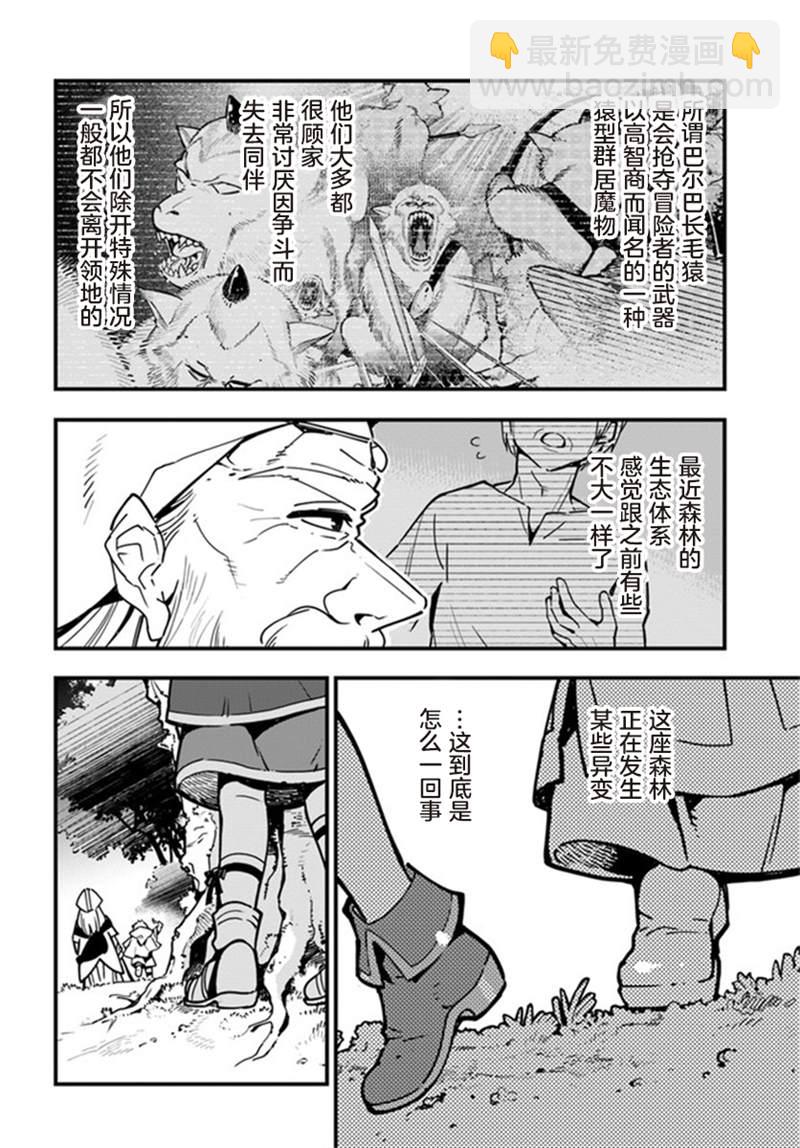 第5话5