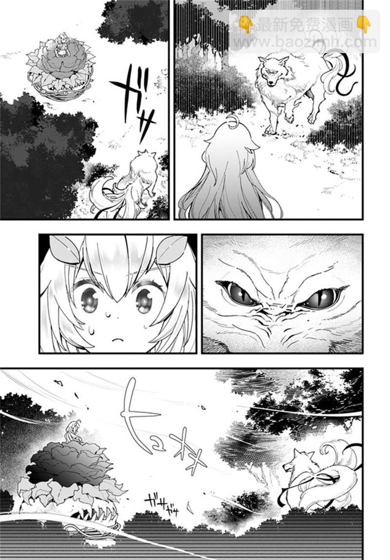 第5话8
