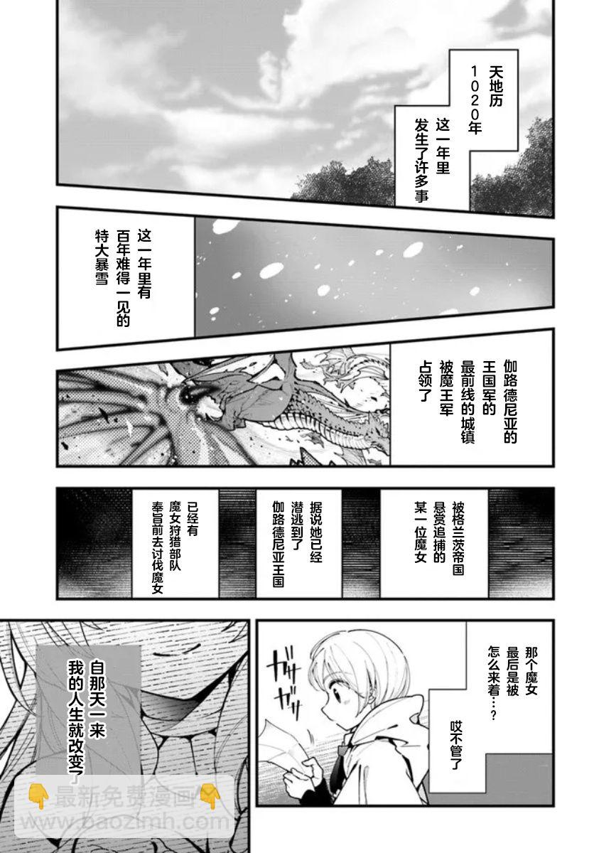 番外2