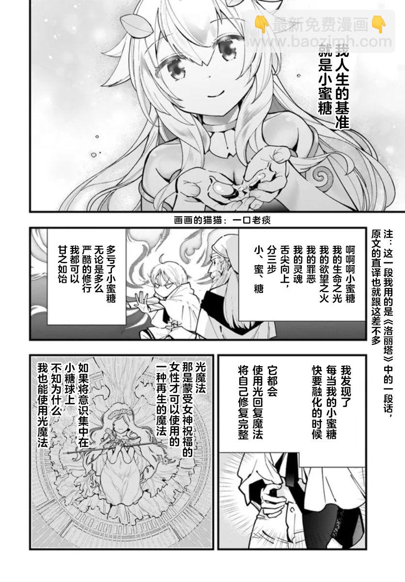 番外3